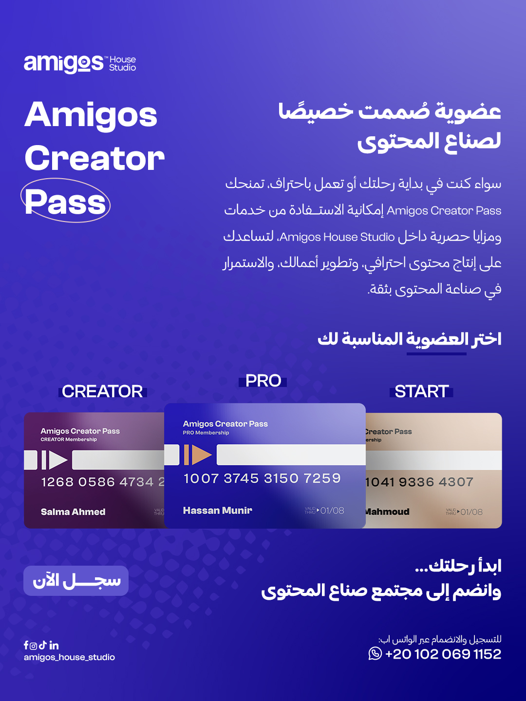 creator pass
